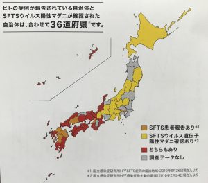 日本でのSFTSの発生状況